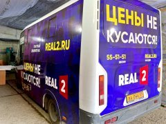 Real2 ����� �� ������!