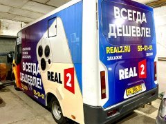 Real 2 - ������ �������!