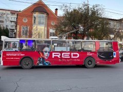 ������� �RED� - ��� ����� ������, ����� ����� ���������� �� �������!