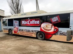 ������ ��� ������� MacCoffee � ����� ��������!