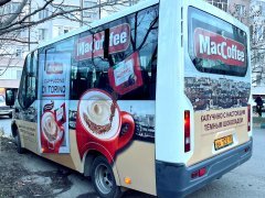 � ��������� �������������� ��� MacCoffee ����� ��� ������!