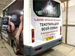�Aveassa� �������� ��� ���� �����!