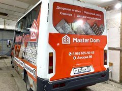 �������� ������, �������� ����� � ������������ ������ � �Master dom�!