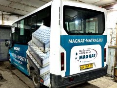 ������� �������� Magnat �������� ���� ���������.