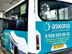�������� ������� Askona �� ����������.