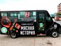 «Махачкалинский Мясокомбинат» - на всех улицах города Махачкалы! 